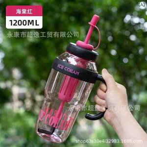  fB[X e Xg[t EH[^[{g vX`bN 1200ml  X|[c Rh~ ubN sNn J[LF O[ p[v