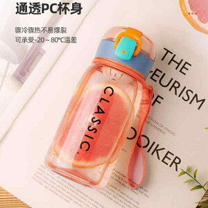  LbY j̎q w Xg[t 400ml 500ml  v{g gѕ֗ 킢 Xgx[ IW O[ O[ sN