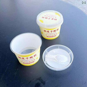 vJbv fU[gJbv ĝ 200ml Xv[t PP JtF  P[L ? eCNAEg Ɩp Cxg p[eB[