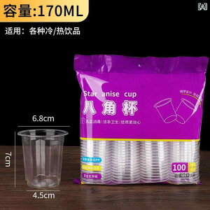 Rbv ĝ 170ml vX`bN  p AEghA  ƒp 