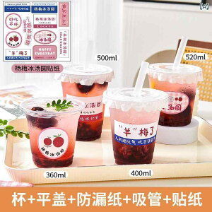 Rbv vX`bNJbv hNJbv eCNAEg p W Xg[ V[t 360ml 400ml 500ml 520ml