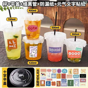 ĝăRbv 500ml vX`bNJbv Wt hNJbv R[q[ g eB[ ₽ݕ eCNAEg  10 20 50 100Zbg