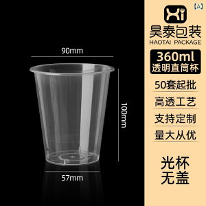 ĝăRbv t^t 360ml 500ml 700ml  U^ vX`bNJbv hN  R[q[ eCNAEg Cxg p[eB[ Ɩp 50 500Zbg