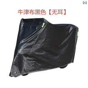 oCNJo[ MTCY 1.8m h ho h d]ԃJo[  Ăh~ Vo[ ubN O[ u[