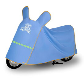 バイクカバー フルカバー 厚手 日焼け止め 耐久性 電動バイク スクーター 車体カバー 防雨 防塵 大 中 小 ゴールド 金色 グレー ブルー 青 パープル 紫 ピンク