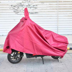 バイク用レインカバー 全身カバー 電動アシスト自転車カバー 防雨 防風 防塵 深青 紺色 大判サイズ