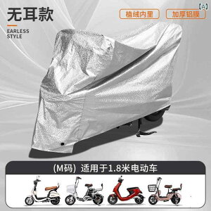 �o�C�N�J�o�[ �h�J �h�o ���� �o�C�N�ԑ̃J�o�[ �d�����]�ԃJ�o�[ ���Ă��~�� M�T�C�Y L�T�C�Y XL�T�C�Y XXL�T�C�Y