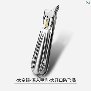 �ܐ؂� �l�C���N���b�p�[ �X�e�����X�� �΂ߐn ��юU��h�~ ����a ������ �[�� ����� �܂₷��t�� �X�y�[�X�V���o�[