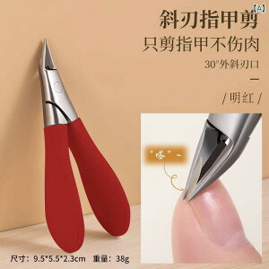 �ܐ؂� ���f�B�[�X �����Y �j�����p ���ʎd�グ �X�e�����X�� �΂ߐn ���n �j�b�p�[�^ �߂��� �g�� �܂₷��