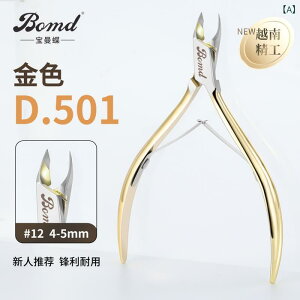 lCPAZbg lCjbp[ Ô珈 ÔvbV[ L[eBNjbp[ XeX lCc[ 12_Zbg S[h Vo[