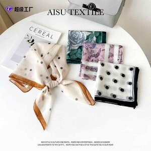 �X�J�[�t �t�� ���f�B�[�X �V���N ���� �h�b�g ���� �����` 68cm 68cm �V���N �V�t�H�� �X�g�[�� �n���J�` �o���_�i �t�@�b�V�����G�� ������� ���킢�� �ʋ� ���s �M�t�g �v���[���g �t�����X