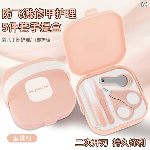 xr[ lCPAZbg Ԃ ܐ؂ ܂₷  XeX vX`bN gїp 5_Zbg Uh~ qI