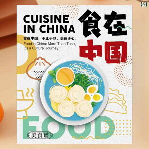 G H ① }Olbg w J[h pbP[W  Mtg J[h fR[V k kIW ̐H l̐H 