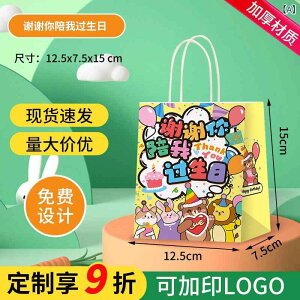 MtgobO ~jTCY 玆 񂰑 ct wj a p[eB[ Cxg  p{r{p  n[xA ԕ bL[ACe