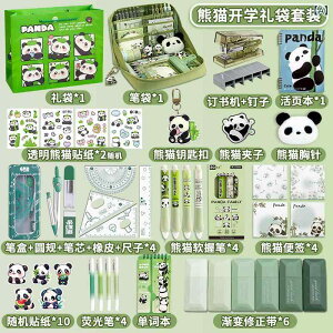 yP[X fB[X K[Y e 12w z M 킢 p_ w Z [ |[`  @\ y ؍