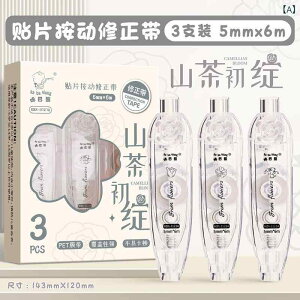 [ Ce[v  gїp pXeJ[ 킢 wp p