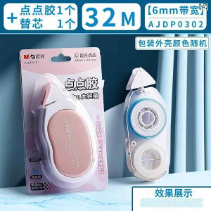 Ce[v hbg^Cv lߑւ ʃe[v wp XNbvubLO