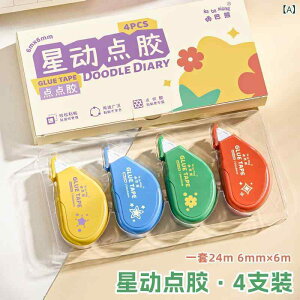 e[v̂ wp hbg^Cv lߑւ\ ʃe[v 蒠 fR[V   pXeJ[ e