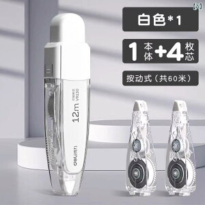 Ce[v wp Ce[v lߑւ e [ pi ubN