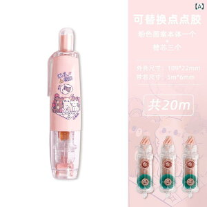 Ce[v fB[X Y LbY hbg^Cv lߑւ y^ q w Xe[Vi[ pi [ 킢 pXeJ[