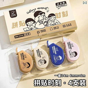 [ ̂ 킢 e hbg^Cv lߑւ\ XNbvubLO DIY ʐ^ |