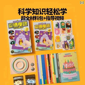 �m��ߋ� �q���p �Ȋw���� �L�b�g �ޗ� ���� ���� DIY �O���[�e�B���O�J�[�h ���F