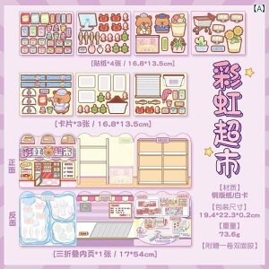 mߋ q  \Ĕ V[ubN Jso e[} ÂȊG{ mߋ 킢 J[gD[  V[V Q[ubN ̎q j̎q ct ۈ牀 Mtg a