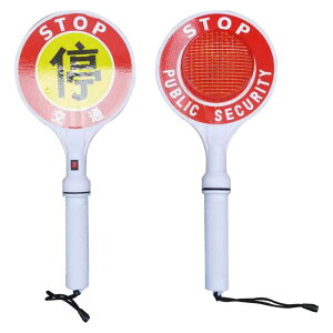 Cg ʌx_ [d x U ԍ x pg[ LED ԐF