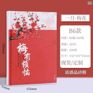 蒠 m[g fB[X Y  ~   O Ξ   j e u R  ԕ B6 160y[W ю s LO X^v W 