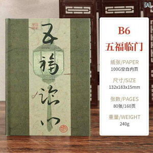 蒠 m[g B6TCY  ܕՖ ΋P OʉF  tY 100g ю 160y[W g