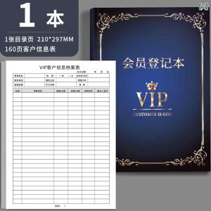 m[g ڋqǗ ڋqt@C ؃pv A4TCY 82Ԃ rWlX ItBX