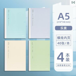 �m�[�g A5 ���r ���K�� �V���v��