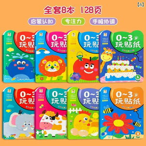 G{ mߋ q c 0 1 2 3 V[ubN \Ĕ W g[jO 킢