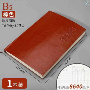 蒠 Y fB[X p rWlX ItBX pi L^m[g ю B5TCY 160Ԃ 320y[W ubN uE