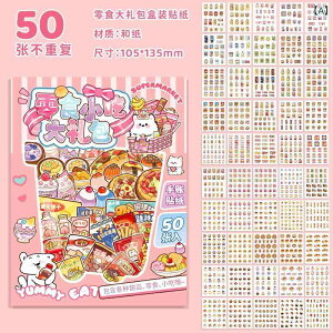 XebJ[ 킢 K[ q 蒠 fR[V 50 Zbg َq XibN e