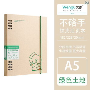 m[g A5 B5TCY oC_[m[g Jo[ 78g ㎿ 56y[W MLp pi ItBXpi O[n