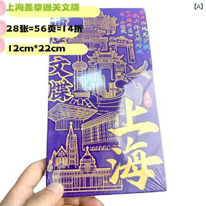 m[g nӒ Cʊ֎` CX^v ؃pv  [Y[t