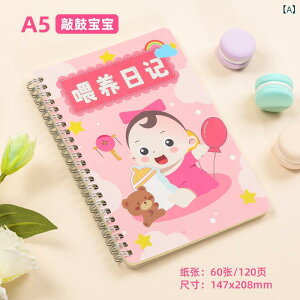 玙L xr[ A5TCY Ԃ m[g V L^ h[O 120y[W N} Aq pY NW 킢