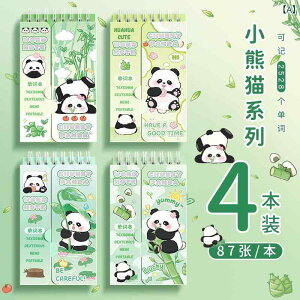 m[g 킢p_ 痢]R wv  ؃pv XpCOԂ