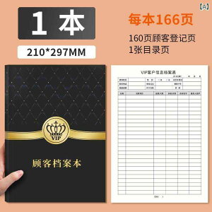 m[g A4 ڋqǗt@C ؃pv 80G 100y[W rWlX ItBX