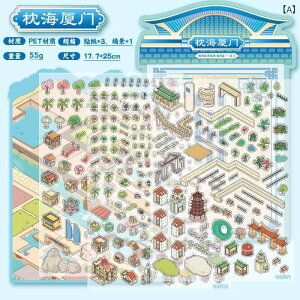 XebJ[ qp 蒠 fR[V 3D ~j`A  i C? PET |