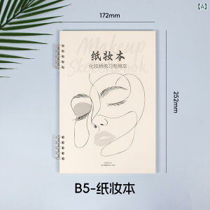 m[g CNAbvK S CNAbvA[eBXg Kpm[g їK B5TCY PPf ю 120g 50y[W NGCeBu gh