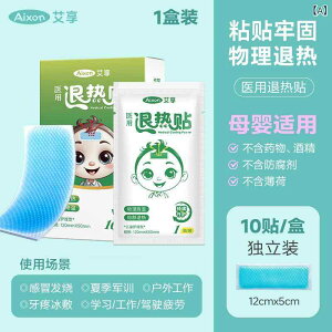 pV[g q l Ԃ M܂ 10  ڐG⊴