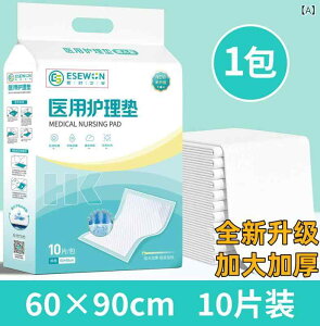 ނւV[g p PApbh 唻 60 90cm h z h~ ĝă^Cv Q xr[ LbY  Y