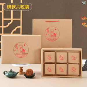  Mtg{bNX 6 8   J[g Ăَq p 蕨 H x[W