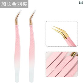 つけまつげ 道具 ツイーザー ステンレス製 ピンセット 魚模様 高精度 まつげエクステ 専用 加長金羽クリップ 孔雀クリップ イルカクリップ 皇后クリップ 蝶クリップ 大鷹クリップ