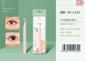 つけまつげ 7字型 高精度 ツイーザー ステンレス 美容 メイク 初心者 まつげエクステ