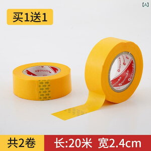 ̑ Օi ho }XN Jo[ ⏕e[v 2.4cm 20m S S CG[ O[