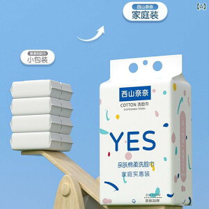 ^I 唻  tFCX^I 3Zbg ݂艺 _炩 ɗD z щHɂ