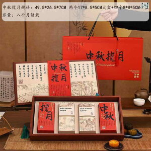  Mtg{bNX 8   H p[eB[ Cxg yY bL[ACe lߍ킹 i